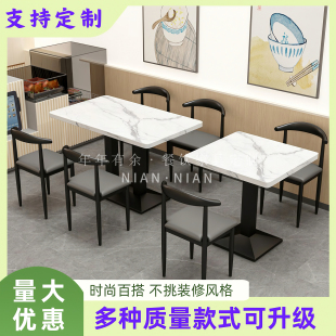 商用快餐桌椅面馆饭店早餐餐饮螺蛳粉小吃奶茶甜品店烧烤桌椅组合