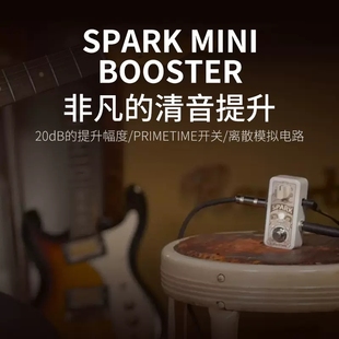 迷你增益激励电吉他单块效果器Spark Mini Electronic Booster