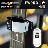 FWPRO-WHT-SM Белая труба