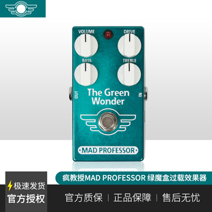 新品疯教授MAD PROFESSOR THE GREEN WONDER绿魔盒过载单块效果器