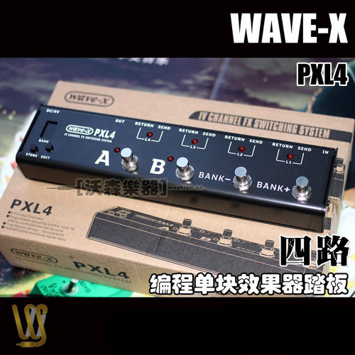 JOYO卓乐Wave-X PXL4 木G鸭4路LOOPER单块效果器一键切换控制踏板