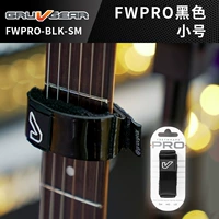 FWPRO-BLK-SM Черная труба