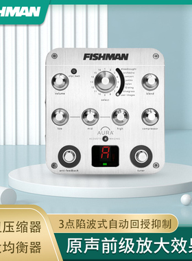 fishman Aura Spectrum DI Preamp渔夫原声合成器前级放大效果器