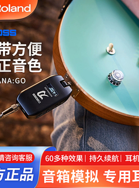 罗兰BOSS KATANA GO刀初学入门电吉他3耳机放大器音箱