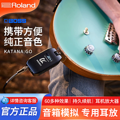 罗兰BOSS KATANA GO刀初学入门电吉他3耳机放大器音箱