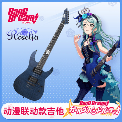 ESP电吉他二次元少女乐队