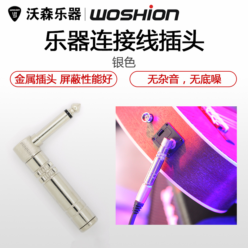 直头连接线转成弯头，方便快捷