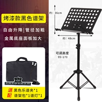 1,7 метра | Жирничная краска+зажим+сумка+свет