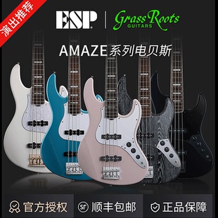 ESP草根GRASSROOTS电贝司G-AMAZE-DX初学入门进阶电贝斯