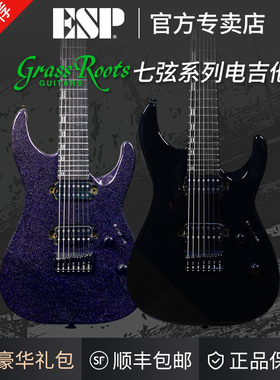 ESP电吉他Grassroots草根M-II-7七弦重型金属电吉他初级入门限量