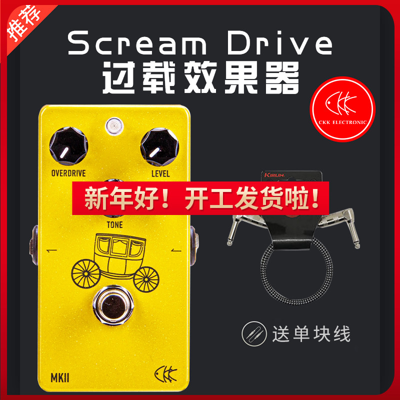 沃森电吉他单块效果器