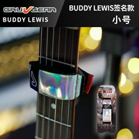 Бадди Льюис фирменный лазерный цвет