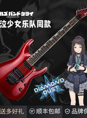 ESP草根Grassroots G-HORIZON-FR GBC钻团RIN电吉他