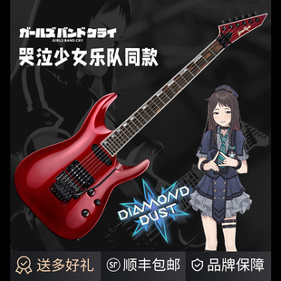 ESP草根Grassroots G-HORIZON-FR GBC钻团RIN电吉他