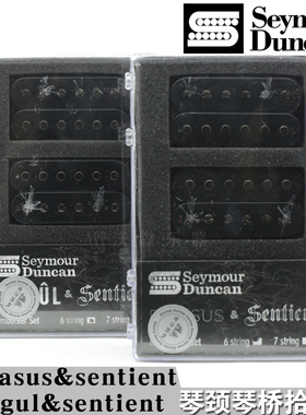 邓肯Seymour Duncan pegasus nazgul&sentient 电吉他拾音器