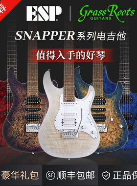 ESP GRASSROOTS草根 SNAPPER系列电吉他新手入门进阶单摇学生