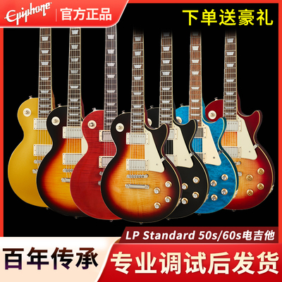 epiphone易普锋初学者男女电吉他