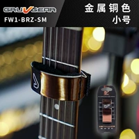 Металлическая медная труба FW1-BRZ-SM