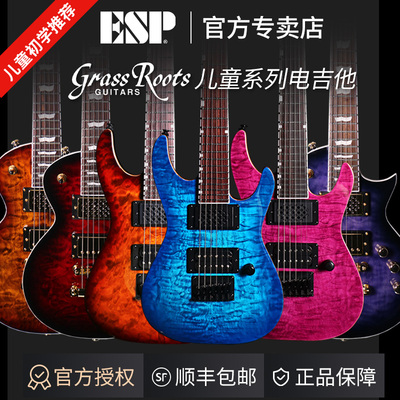 ESPGrassroots儿童电吉他