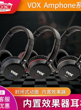 VOX AmPhones AC30 BASS TWIN LEAD内置音箱模拟效果器 监听耳机