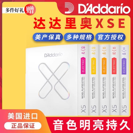 D'Addario达里奥琴弦电吉他琴弦