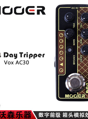 MOOER/魔耳M004 Day Tripper数字前级箱头模拟效果器迷你前级单块