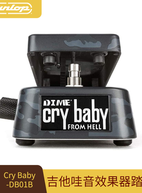 Dunlop 邓禄普 DB01B CryBaby系列吉他单块效果器DIME哇音踏板