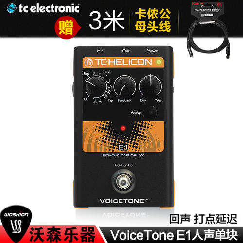回声打点延迟单块效果器