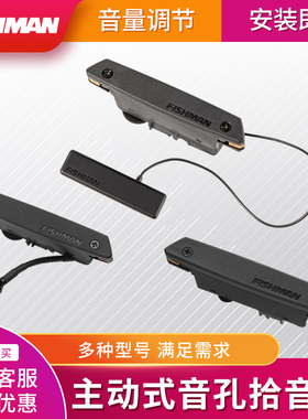 FISHMAN PRO-REP-101 102 103 CB3 主动式民谣木吉他音孔拾音器