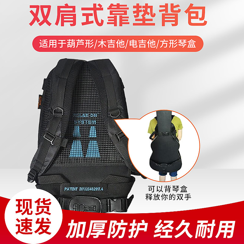 kavaborg民谣电吉他背带靠垫琴盒图片