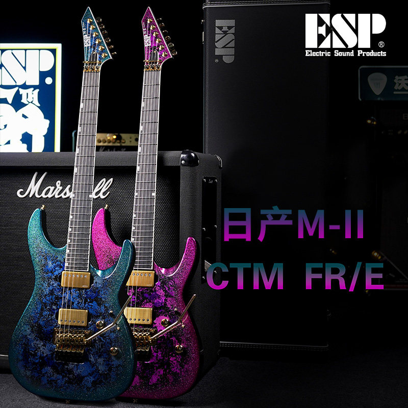 ESP ORIGINAL M-II CTM FR/E 重型金属日产电吉他