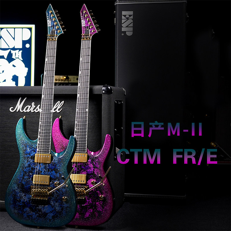 ESP ORIGINAL M-II CTM FR/E 重型金属日产电吉他