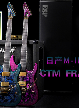 ESP ORIGINAL M-II CTM FR/E 重型金属日产电吉他