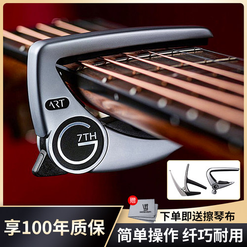 G7th古典Newportnashville