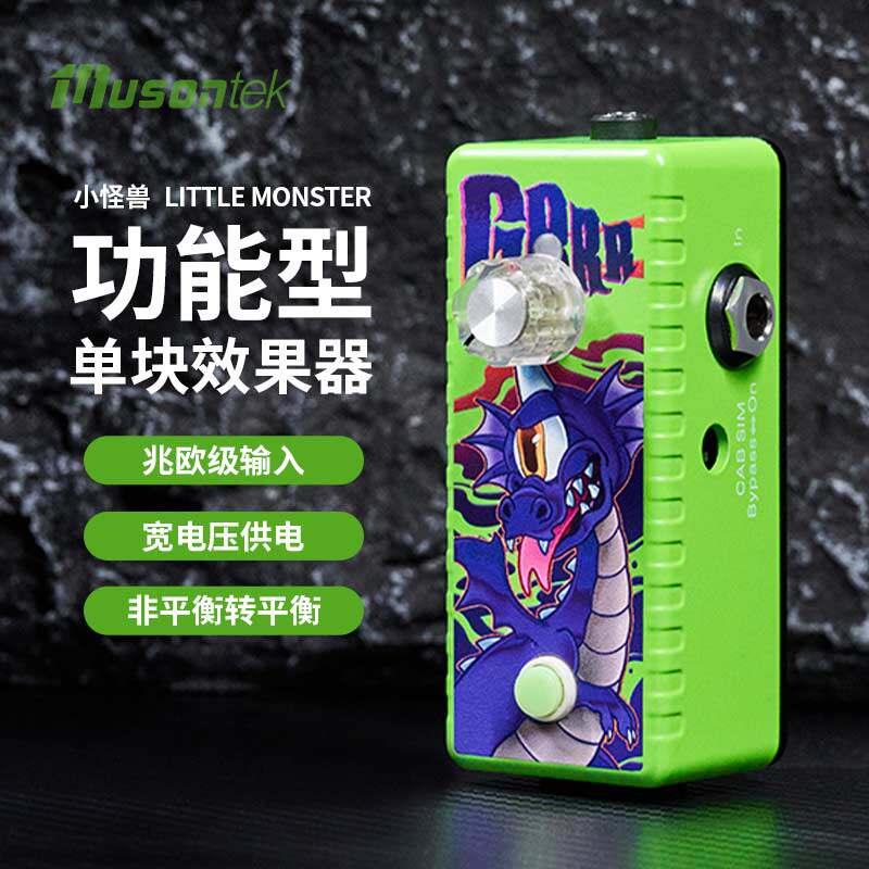 Musontek激励缓冲平衡单块效果器