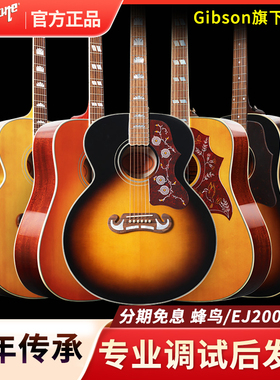 Epiphone易普锋J200蜂鸟鸽子Masterbilt电箱民谣木吉他面单全单板