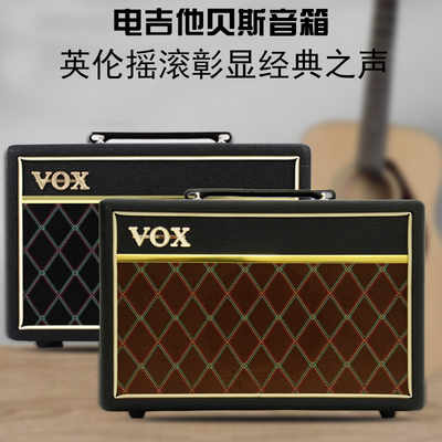 电吉他音箱VOXPathfinder10