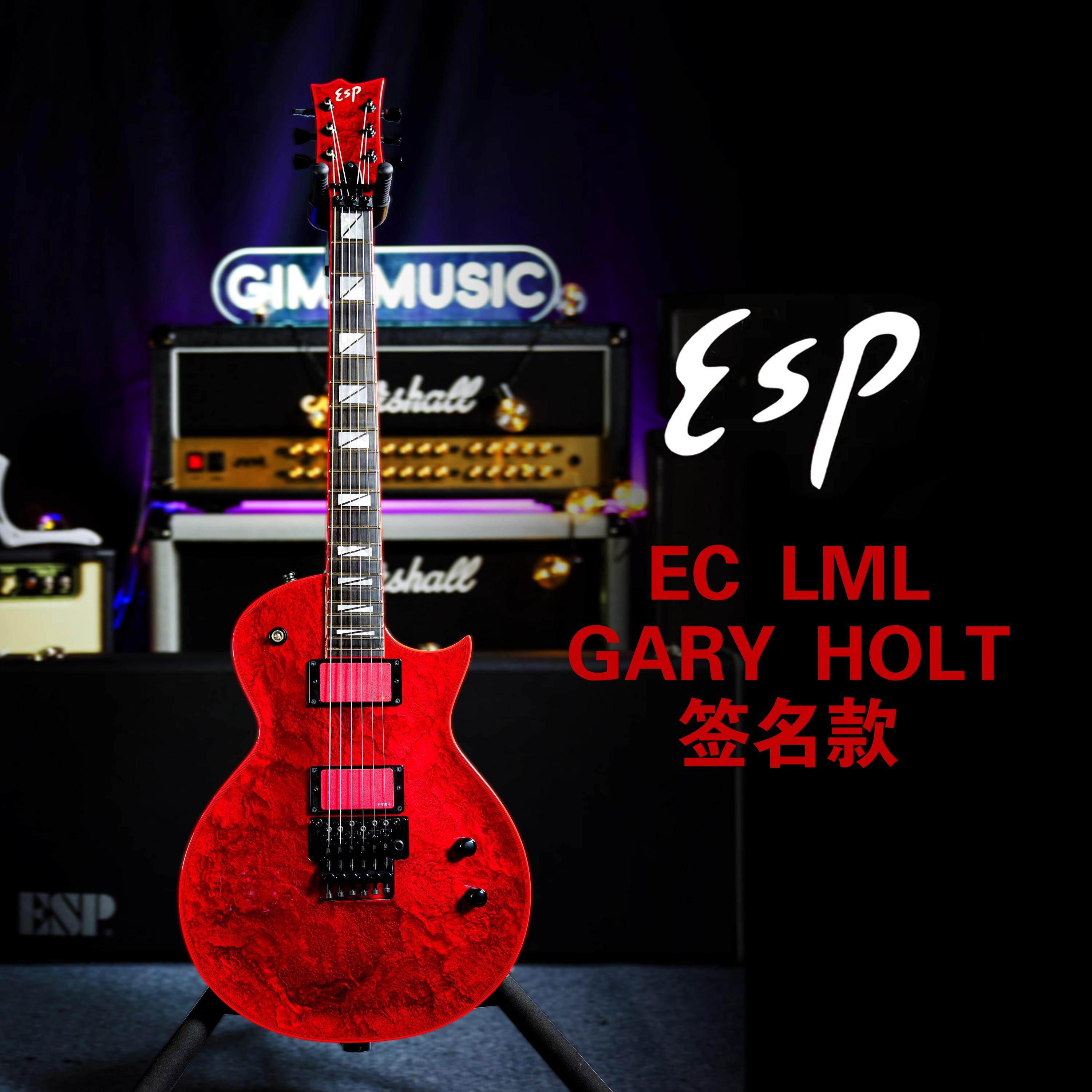 日产ESP SLAYER乐队GARY HOLT签名款电吉他EC LML