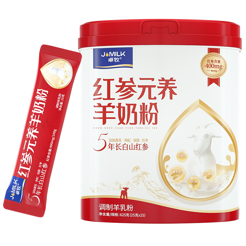 卓牧红参元养好气色女士羊奶粉