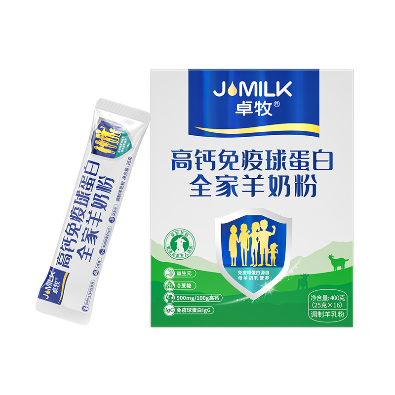 卓牧高钙免疫球蛋白全家羊奶粉