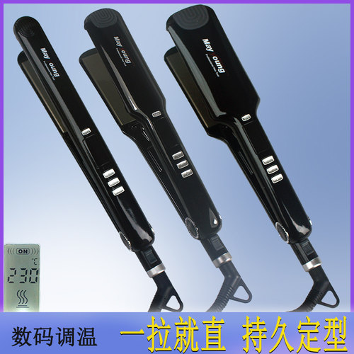 直板夹美发夹板理发店专用专业发廊甲板拉直板熨板拉直发电夹板