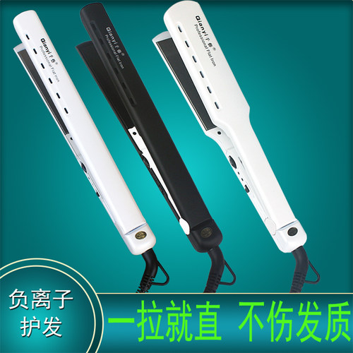 千艺直板夹高级专业发廊