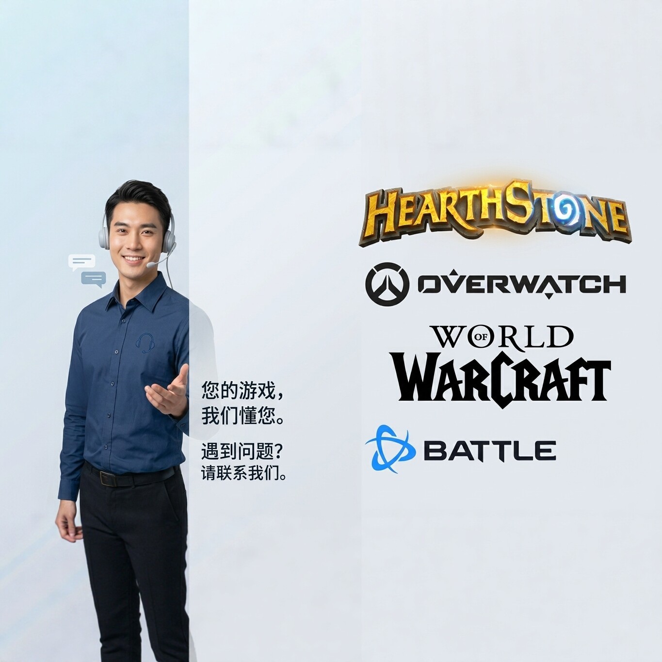 battle战网国际服安装问题解决账号登录注册下载慢加速暴雪cod16