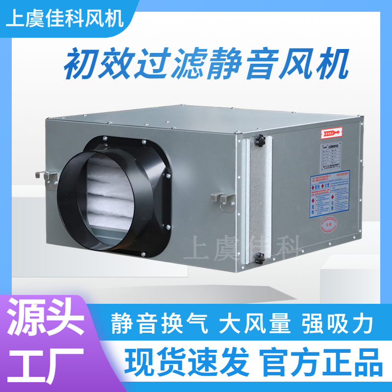 管道离心风机源头工厂上虞风机