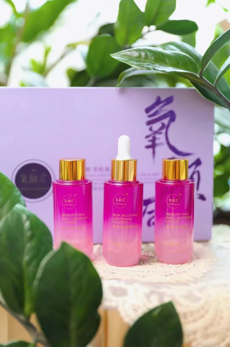 【官方正品】氧颜后美肌套装焕肌轻颜精华液赋活水护肤品旗舰店