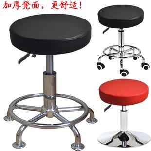旋转PU升降实验工作凳收银小圆凳接待凳酒吧椅吧台椅酒吧凳小凳子