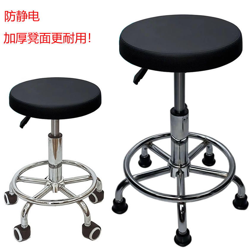 PU防静电凳子升降旋转圆凳实验室车间流水线凳子学校实验室凳子