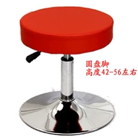 Ножки диска (пожалуйста, оставьте сообщение о цвете)