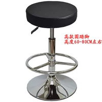 Высокие круглые педали (пожалуйста, оставьте сообщение о цвете)