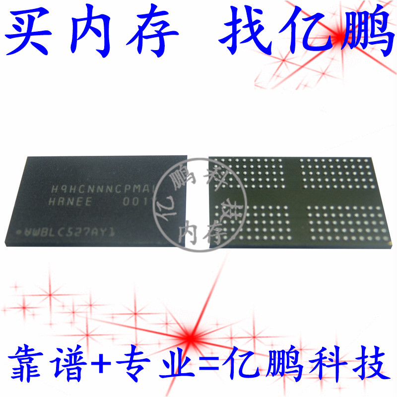 适用苏菲平板笔记本Surface Pro7+ 7+扩容LPDDR4X内存200球16G32G